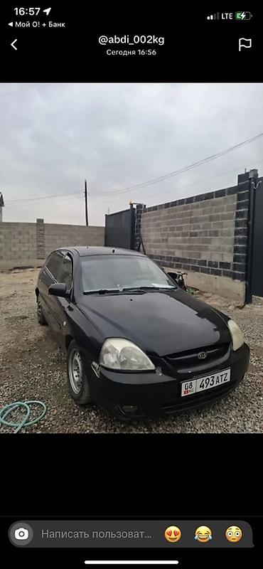с пробегом: LIFAN Breez: 2004 г., Механика, Бензин, Лифтбек — 8