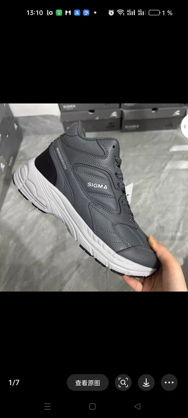 Кроссовки и спортивная обувь: Кроссовки. Натуральная кожа.Размеры 40.41.43.44.45 — 10