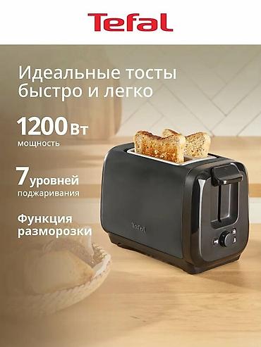 Тостер, Новый, Платная доставка