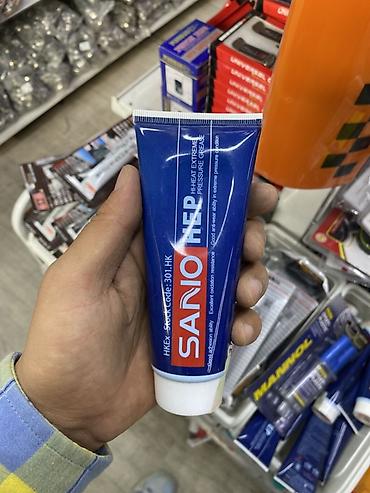 Смазка SANO HEP (Heat Extreme Pressure Grease), тюбик. Назначение: -