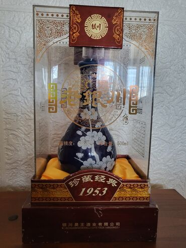 Čaše: Flasa nova za pice porcelan,kobalt,rucno oslikana Kina 1953g. Flasa — 2