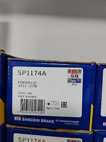 hyundai porter шины: Тормозные колодки Hi-Q (Sangsin Brake) SP1174A - Назначение: передние — 3