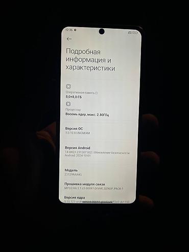 regmi: Redmi, Redmi Note 13, Б/у, 128 ГБ, цвет - Зеленый, 2 SIM — 8
