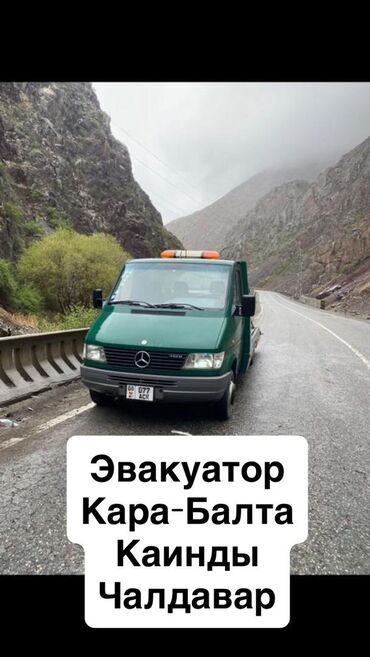 ремонт электровелосипедов бишкек: Гидроманипулятору менен, Көтөргүсү менен, Сынган платформасы менен