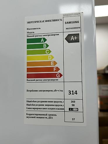 samsung trifold: -Холодильник Samsung RB37A5200WW сс - Технология No Frost - — 4