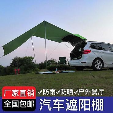 Палатки: Тент навес . Размер 2 м Стоики, растяжки и колышки в комплекте цена — 4