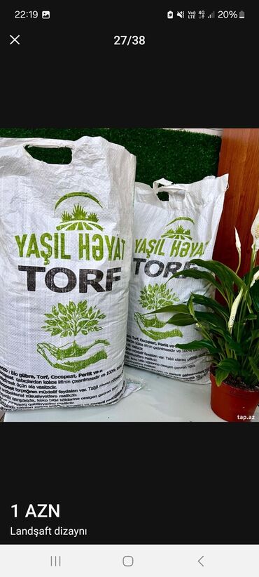 Landşaft işləri: Məhsul/xidmət: Landşaft dizaynı və hazır qazon (rulet qazon) işləri — 17