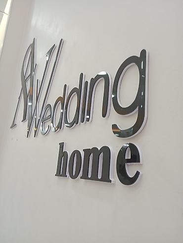 Изготовление рекламных конструкций: | Вывески, Лайтбоксы, Таблички, | Монтаж, Демонтаж, Разработка дизайна — 7