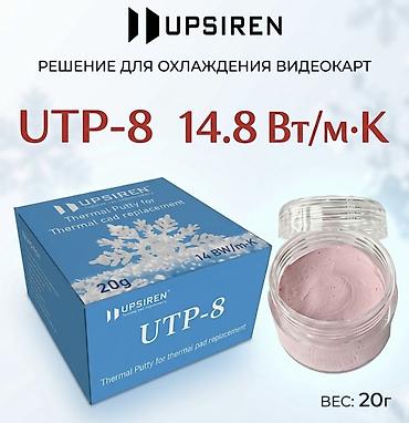 gpu: Система охлаждения для ПК, Новый, Радиатор, Для видеокарты — 1