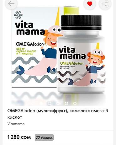 Витамины и БАДы: Витамины D3, Универсальный, Жидкость, Новый — 2