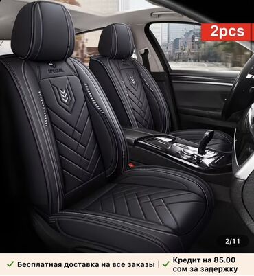 автономная печь для автомобиля: Чехолдор Эко булгаары, Жаздыгы бар, түсү - Кара, Universal Seat cover, Жаңы, Акысыз жеткирүү