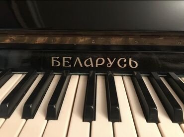 varli ata kasib ata: Piano, Belarus, Akustik, İşlənmiş, Ünvandan götürmə