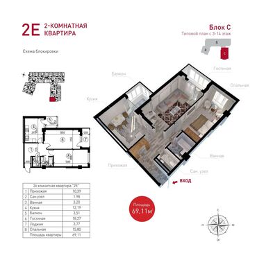 2 комнатные квартиры в новостройках: Строится, Элитка, 2 комнаты, 70 м²