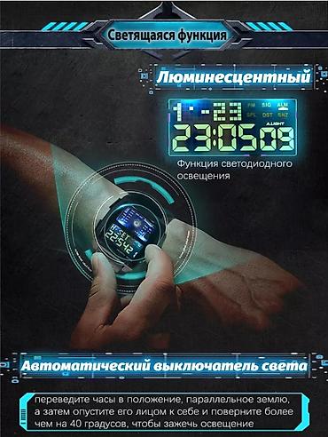 часы тактические: NORTH EDGE Cyber Tank — цифровые наручные часы в ретро‑индустриальном — 6