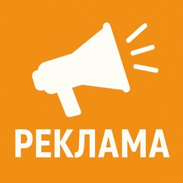изготовление печатей и штампов бишкек: Услуги по размещению в Инстаграмме рекламы бесплатно