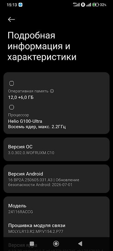 rədmi 14: Redmi Note 14 Pro, 512 GB — 2