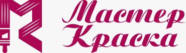 работа ночную смену охрана: Вакансия: водитель-экспедитор (на бус)• в компанию «Мастер-Краска»