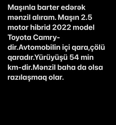 баку квартира купить: 2 комнаты, 60 м²