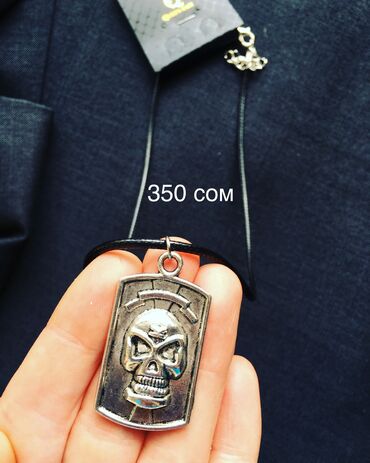 Кулоны и подвески: Кулоны и подвески — 18