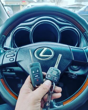 Ключи: Ключ Новый, Аналог — 2