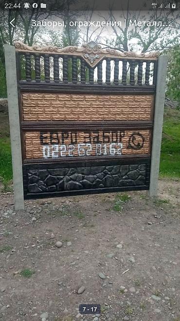 форс наборы: Другой декор — 1