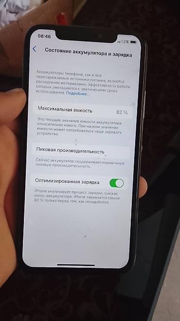 Apple iPhone: IPhone X, Б/у, 64 ГБ, Черный, Чехол, Кабель, 82 % — 8