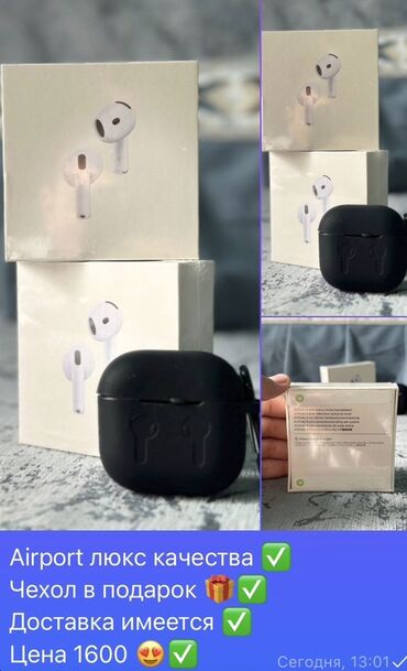 замена экрана на ноутбуке acer цена: Каптагычтар, Apple, Жаңы, Электр зымсыз (Bluetooth), Классикалык