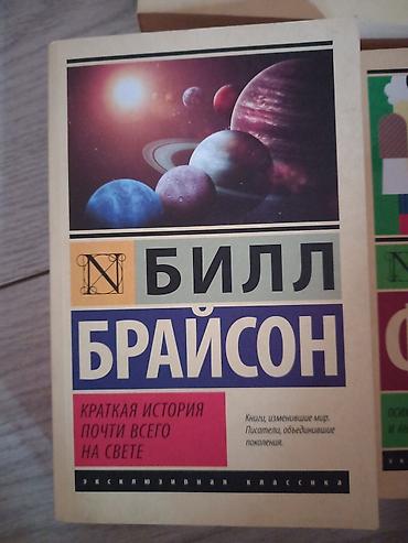 solutions upper intermediate: Книги в идеальном состоянии . от 150 до 300 В комплекте на фото: - — 10