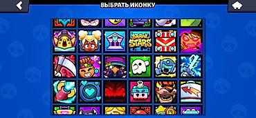 бесплатные аккаунты в роблокс: Аккаунт Brawl Stars с большим набором контента. В профиле открыто — 7