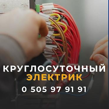 Работа: Сантехник Сантехник Сантехник Сантехник Сантехник Сантехник Сантехник — 1