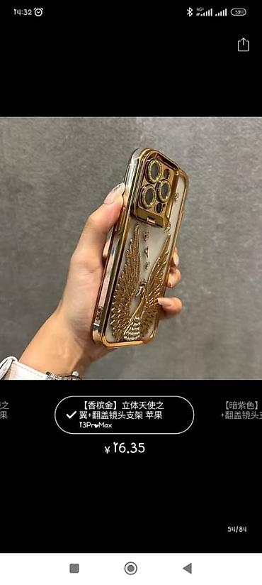 Чехлы: Продается чехлы Айфона 😱😱😍😍 Наличии есть:✨🔥🔥 🔸Айфон 12, 12про, 12про — 4