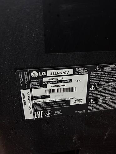 ТВ и видео: LG 42LN570V / etrafli melumat ucun WhatsApp-a yazin — 3