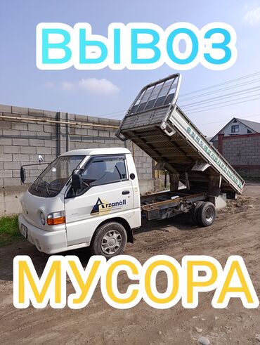 скупка бампер: Бампер Алдыңкы Hyundai