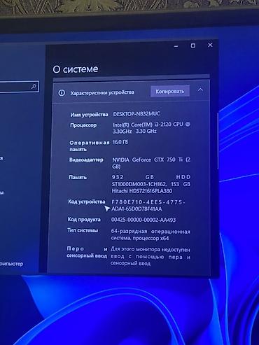 750 ti: Masaüstü oyun/iş kompüteri + aksessuarlar Xüsusiyyətlər: - Prosessor — 4