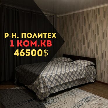 Продажа домов: 1 комната, 29 м², Хрущевка, 3 этаж, Косметический ремонт