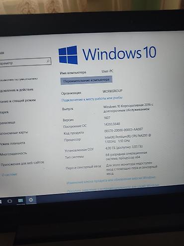 kamera gəncə: Lenovo IdeaPad noutbuk - Ekran: 15.6" - Klaviatura: tam ölçülü — 1