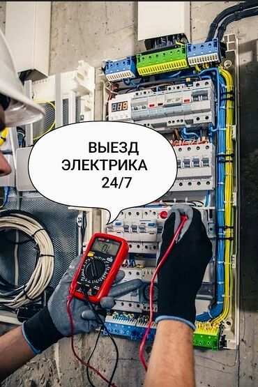 стеклянную подставку для телевизора: Электрик | Монтаж проводки, Монтаж розеток, Монтаж электрощитов Больше 6 лет опыта