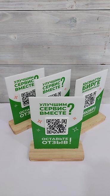 Печать: УФ печать, | Таблички — 3