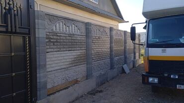 забор бетоный: Тосмолор жана тосмолор, Акысыз чыгуу, Кепилдик, Акысыз жеткирүү