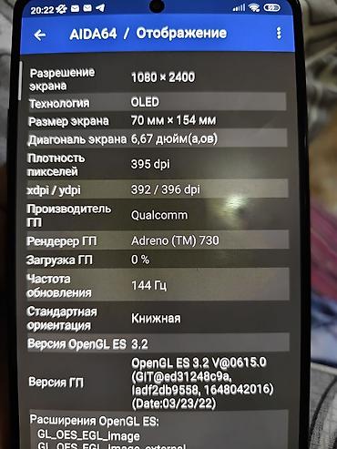 телфон айфон 8: Xiaomi, Black Shark 5 Pro, Б/у, 128 ГБ, цвет - Синий — 6