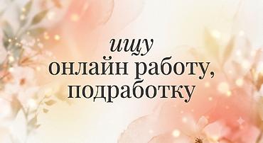 охрана вакансия: Помощник. Без опыта — 1