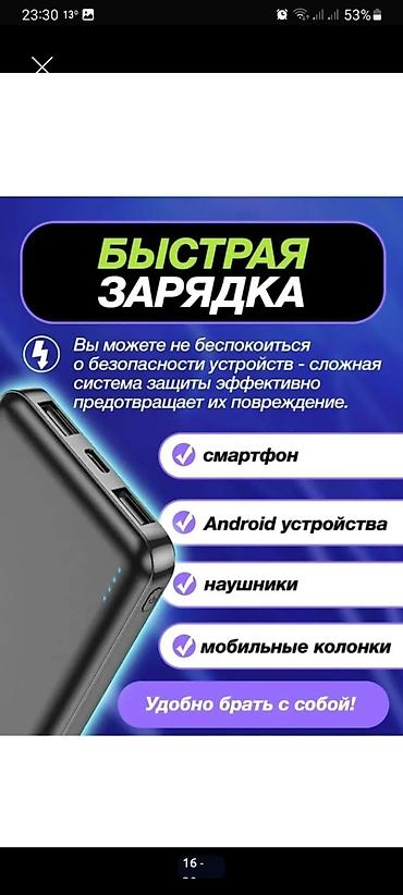 Powerbanklar: Powerbank Hoco, 10000 mAh, Yeni — 16