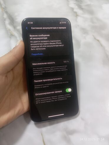 Apple iPhone: IPhone 11 Pro, Б/у, 64 ГБ, Space Gray, 100 % — 9