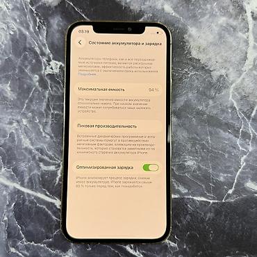 Apple iPhone: IPhone 12 Pro, Б/у, 128 ГБ, Золотой, Чехол, 94 % — 8