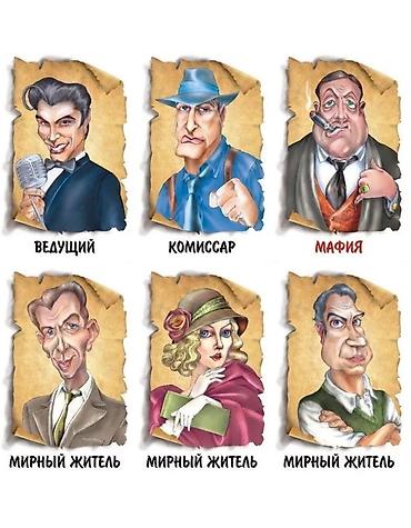 toy: Игра Мафия [ акция 70% ] - низкие цены в городе! Качество — 5
