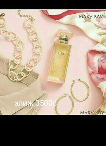 часы фирменные: Парфюмы и косметика! Оригинал