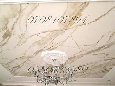 Другие виды отделочных работ: Больше 6 лет опыта — 11