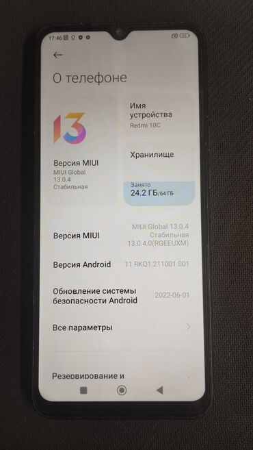 Redmi: Redmi, Redmi 10C, Б/у, 64 ГБ, цвет - Черный, 1 SIM, 2 SIM