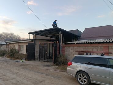 Кровля крыши: Кровля крыши — 40