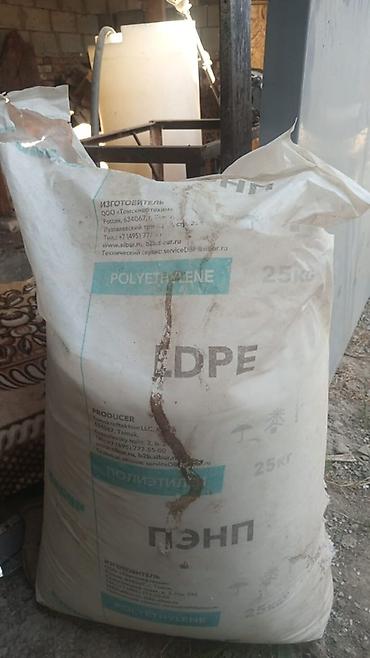 Упаковочные товары: ПЭНП (LDPE) – гранулированный полиэтилен низкого давления в мешках по — 1